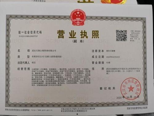 武汉最新爆料仓管员,揭秘仓管员背后的故事