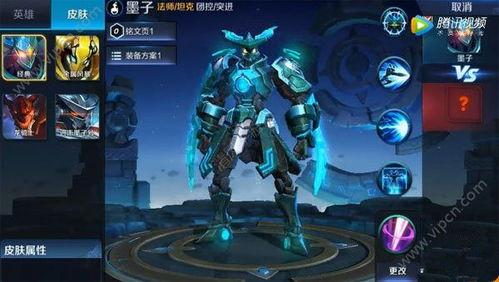 墨子最新皮肤爆料图片,神秘墨色风潮席卷而来