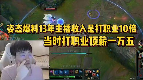 职业选手最新爆料