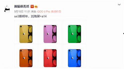 se3最新爆料那岩,那岩揭秘未来科技新篇章