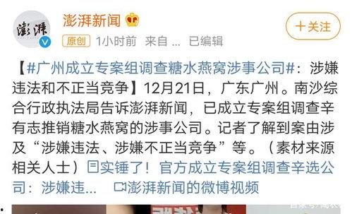 安溪事件爆料最新,真相逐渐浮出水面