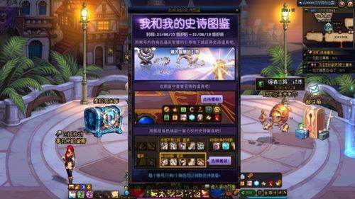 地下城爆料最新,神秘副本即将开启，冒险者们准备好了吗？