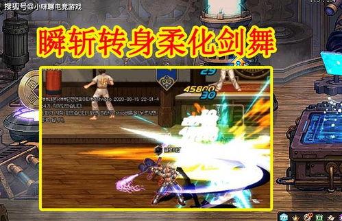 剑魂吧最新爆料视频,揭秘游戏新内容与更新亮点