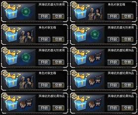 cf最新爆料2023,揭秘全新游戏内容与玩法革新