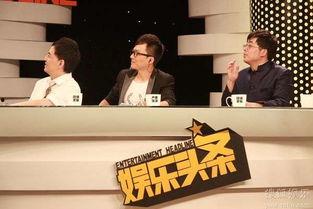 娱乐头条最新爆料,明星恋情大曝光，幕后真相令人震惊！