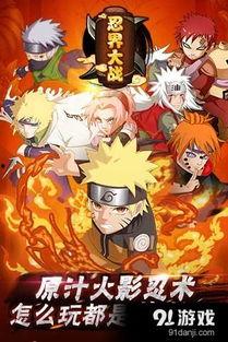 忍界大战最新爆料是哪一集,揭秘神秘第XX集剧情转折